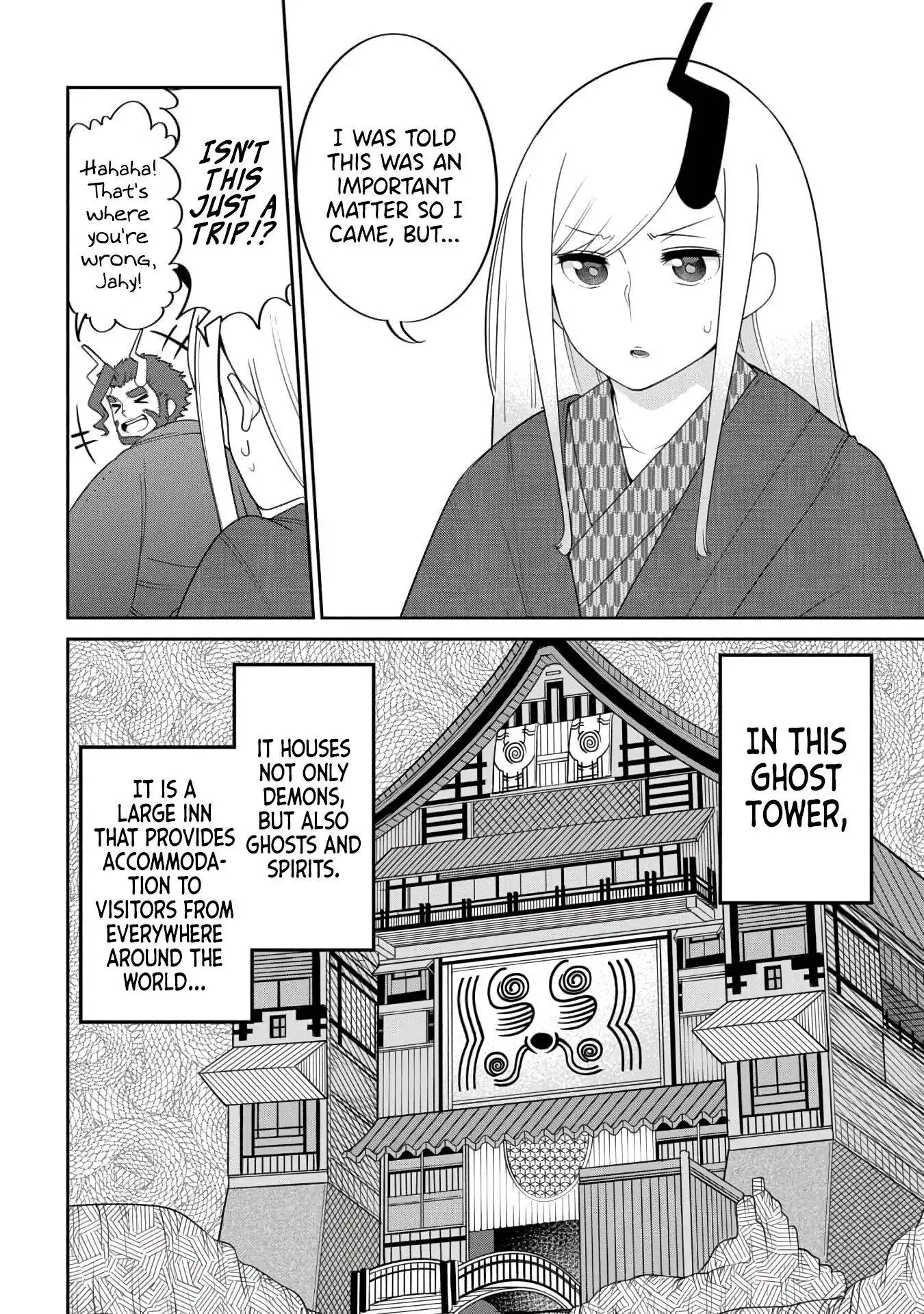 Maou no Musume wa Yasashi Sugiru!! Chapter 18 2